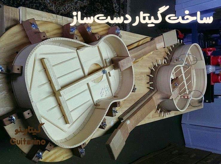 ترکیب چوب رزوود هندی و اسپروس در ساخت بدنه گیتار کلاسیک و آکوستیک حرفه‌ای