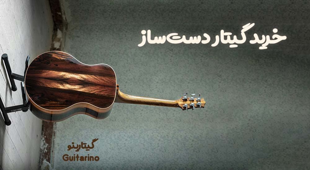 مؤلفه‌های خوش‌صدایی (Tone): تمرکز بر آکوستیک