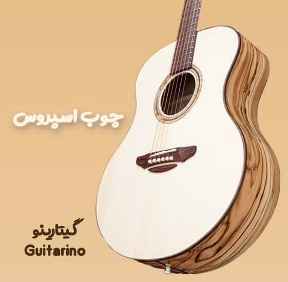 صفحه گیتار ساخته شده از چوب سیتکا اسپروس با رگه‌های مستقیم و رنگ روشن