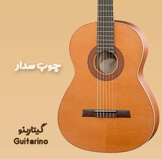 نمای نزدیک از چوب وسترن رد سدار با رنگ تیره و بافت نرم برای گیتار فینگر استایل